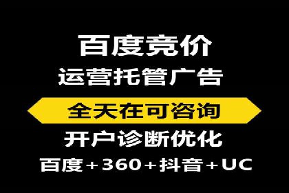 百度运营推广案例：如何打造爆款产品
